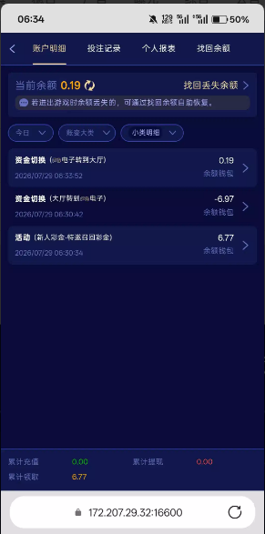【星域娱乐】—✅—特邀重置