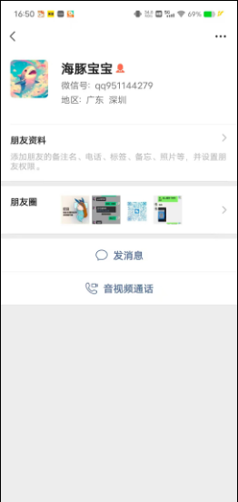 名门捕鱼碰瓷58 邀请码222